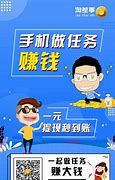 手机发广告赚钱的平台哪个好