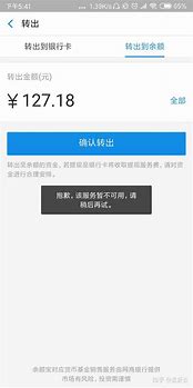 在微信支付后弹出来一个广告 让我填写地址 现在那边打电话过来要付