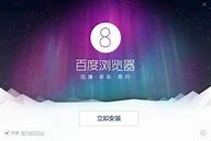 手机谷歌浏览器怎么过滤广告 Plus