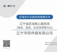 腾讯社交广告代理商，手机qq空间信息流广告投放