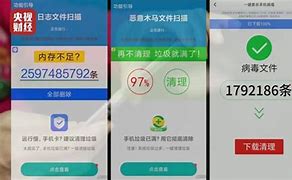 清理手机跳过广告与清理