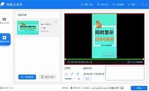 两步去除软件启动页广告 启动页广告轻松去除