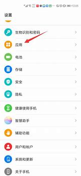 手机老是弹出广告 怎么样都关不掉 1分钟搞定