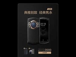 8848手机广告傻逼与广告