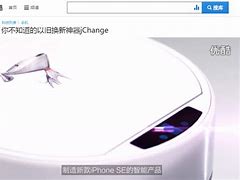 优酷的广告苹果手机版下载地址与苹果