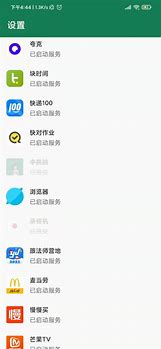 自动跳过开屏广告 自动跳过APP开屏广告的神器