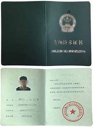 工信部 聚焦弹窗广告、定向推送等问题