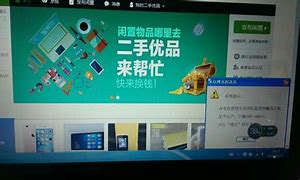 手机网页弹窗关不掉