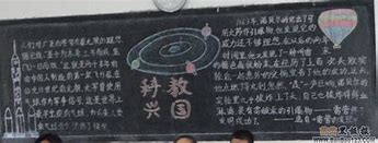 综合科技教程：乐视手机的系统广告怎么关闭