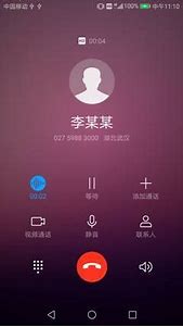 打电话时手机屏幕出现广告