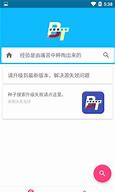 百度浏览器破解版apk下载