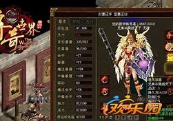 现在传奇游戏广告满天飞 玩家又有多少 传奇真的衰败了吗