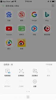 alook浏览器下载 上的“Alook浏览器
