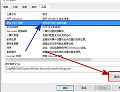 每次都会弹出淘宝广告每次都会弹出淘宝广告 可以设置拦截掉这些广告