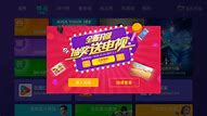 教你如何关闭miui9(10)的系统自带应用广告