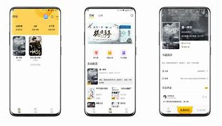 微博精简版下载