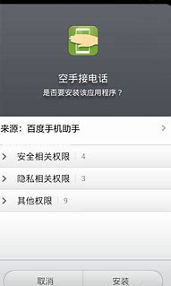 乐视拒不关闭开机广告案一审败诉 乐视被消保委告上法庭 判了