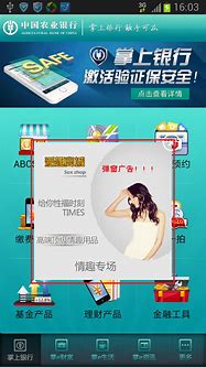 手机总是弹出广告怎么办教你快速解决方法