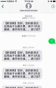 手机回复td能退订吗 真的就能退掉吗