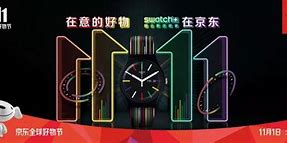 京东广告体验手机与京东