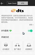 qq音乐去广告去升级破解安卓版