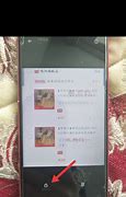 如何关闭手机自带的广告功能？