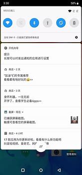 手机广告烦不胜烦 烦不胜烦 如何屏蔽清除