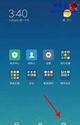 小米网站出现了乐视手机的广告 宣传没做好为别家打了广告