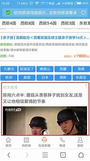 手机uc屏蔽的广告怎么恢复与屏蔽