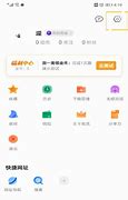 怎样拦截手机广告推销电话与拦截