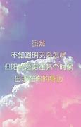 手机总是出现快资讯等一些广告弹出 怎么解决 真的很