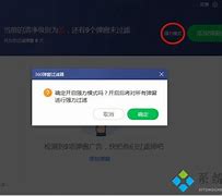 弹窗广告太多怎么办 怎么办 教你几招 远离弹窗困扰。简单易操作
