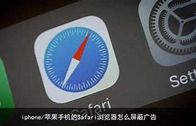 手机如何屏蔽app广告与屏蔽