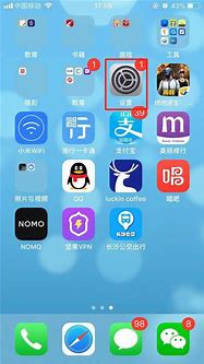 苹果4怎么设置广告铃？苹果4怎么设置广告铃 – 手机爱问