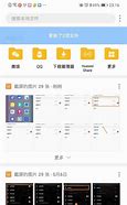 如何彻底删除百度相关插件？