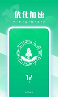 手机有垃圾广告怎么办？