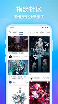 为什么手机自动跳出广告 #…