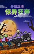 史上最强安卓病毒 可获root权限