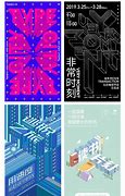 有什么软件可以拦截手机单机游戏的广告？