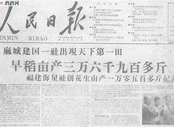 人民日报：手机强行捆绑推广告等让人不胜其烦