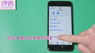 手机怎么拦截广告