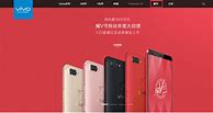 vivo怎么屏蔽手机广告弹窗与屏蔽