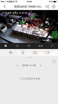 如何消除手机屏幕下方的广告与下方