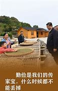 【头条】人民日报 是这封贺电