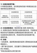 手机老跳出null广告与跳出