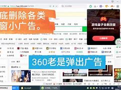 手机手机app应用弹出广告怎么办老是弹出广告 怎么样都关不掉 1分钟搞定