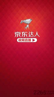 手机app常见的10种广告形式
