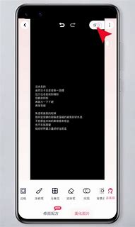 一键去除手机广告 太实用了
