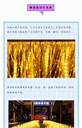 抖音上的贷款广告?抖音上的贷款有哪些 靠谱吗？