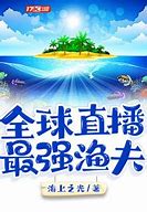史上最强安卓病毒 史上最强的安卓病毒问世